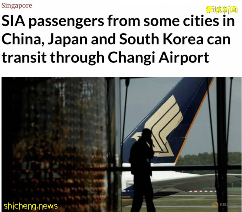 中國這4個城市能在新加坡轉機了!盤點7月、8月航班機票信息!