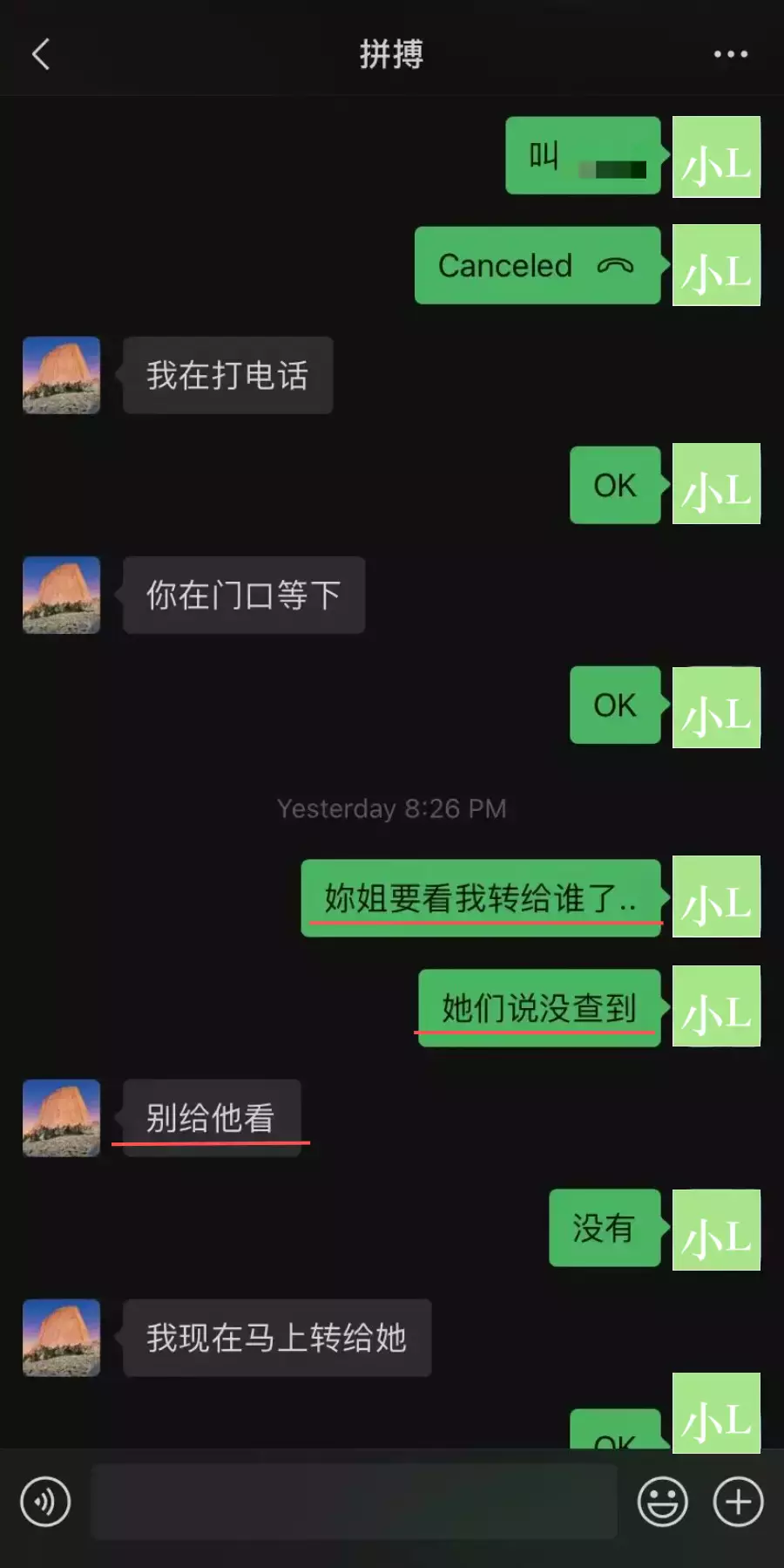 最近換錢警惕!中國學生在新加坡被騙11萬,套路驚人