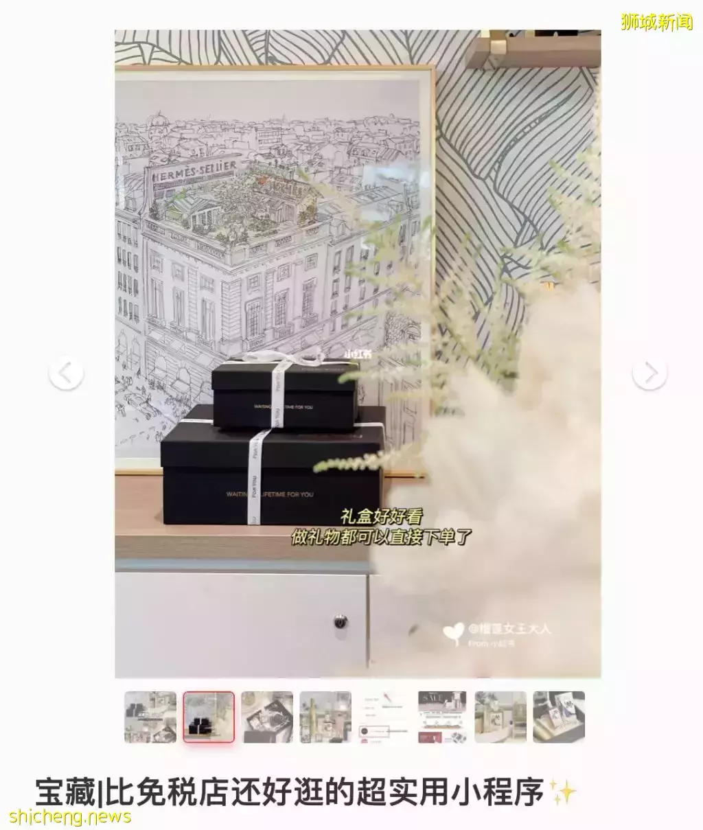 2折還送紅酒！專賣爆款的寶藏網站大特賣！美妝三巨頭La Mer、雅詩蘭黛、蘭蔻秒殺半價