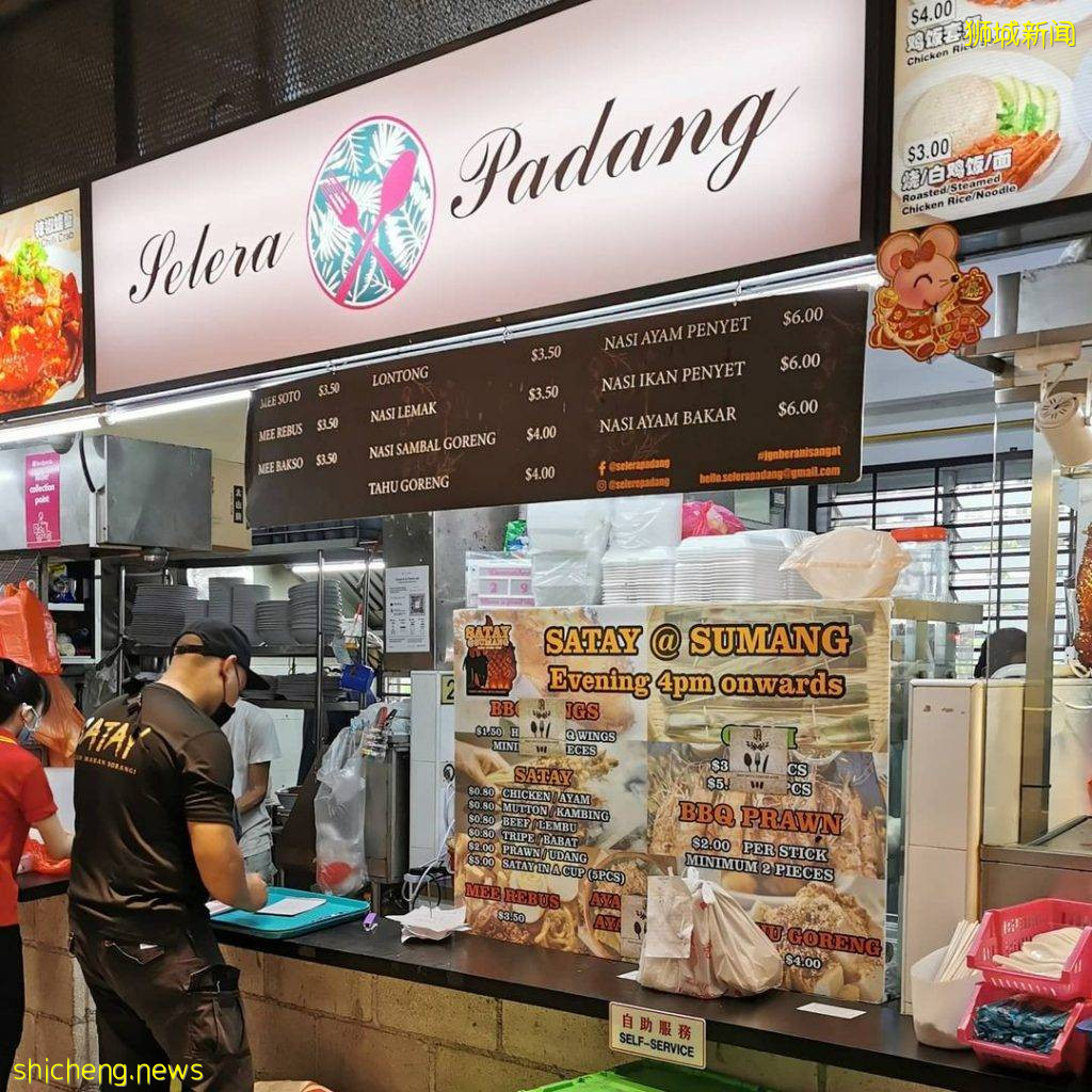 S$0.80沙爹送到家🔥 Satay Sumang招牌沙爹+海鮮串燒套餐！在家也能吃到街邊美食啦