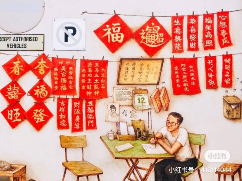 玩转小红点!新加坡壁画合集,穿梭繁华街道 打卡文艺小巷