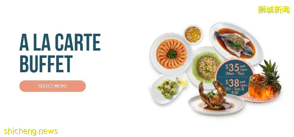 全新加坡第一，自助餐都能外卖送到你家！人均仅需$35起，27道精选美食