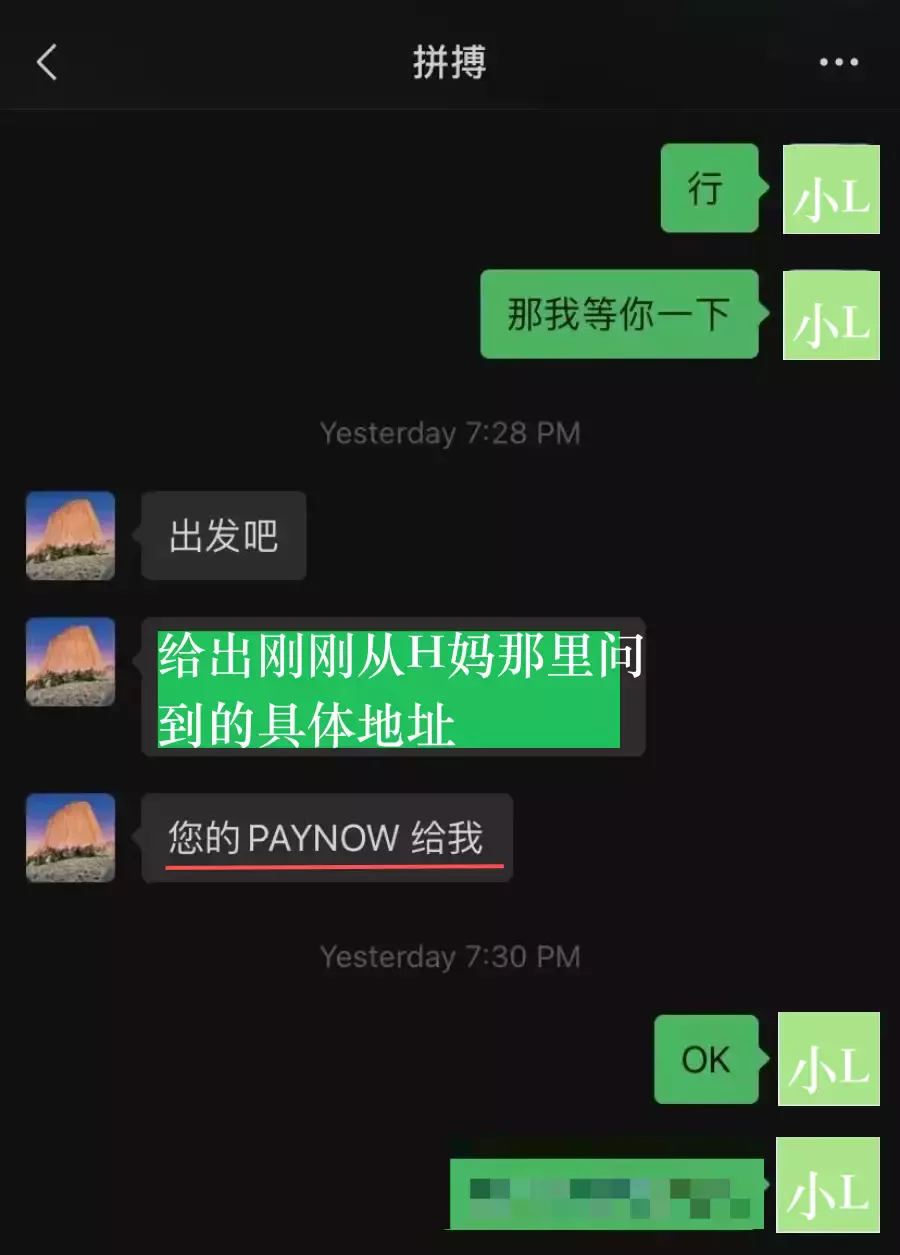 最近換錢警惕!中國學生在新加坡被騙11萬,套路驚人