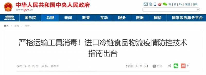 中国从马来西亚进口食品发现新冠病毒!下一个疫情爆发点是它