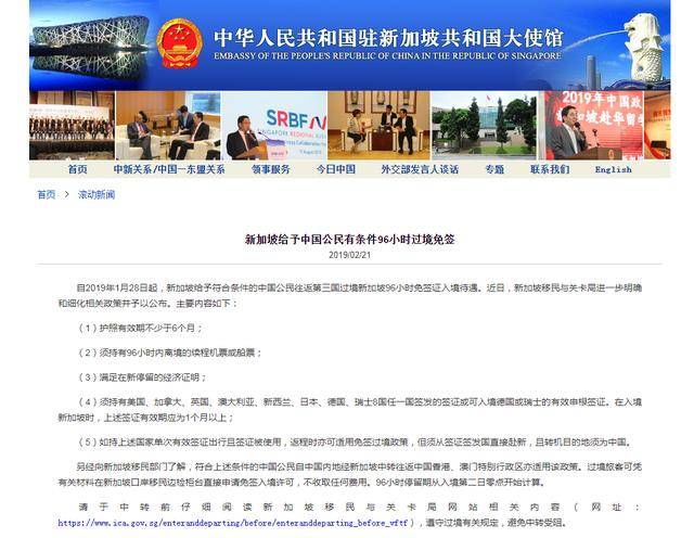 第一次去新加坡，这里都有哪些地方值得去的呢