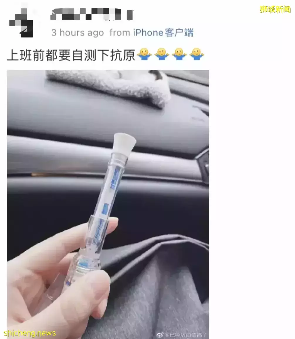 “我在新加坡確診，以後還能回國麽？”輝瑞口服藥療效在中國首曝光！來新機票僅30新