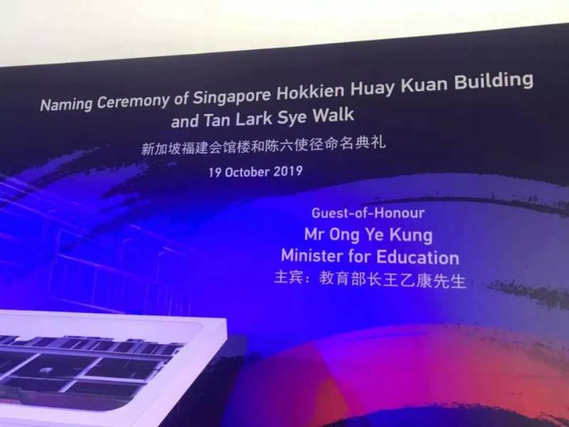 南洋理工大学这条路、这栋楼来头这么大