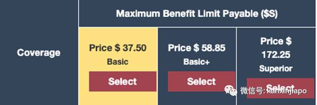 進入新加坡可以買新冠保險嗎