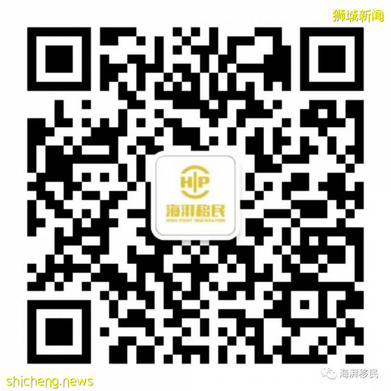 新加坡基金投立指南!