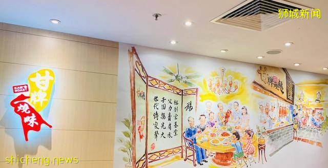 吃遍新加坡 第27期：专注做烧腊的米其林餐厅