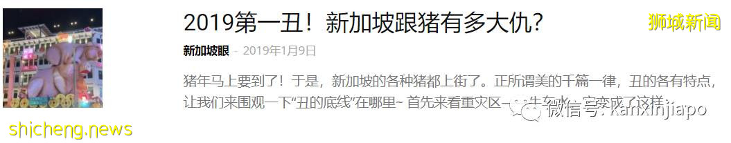 牛车水中秋灯饰剧透!这么多年终于见到正常版嫦娥了