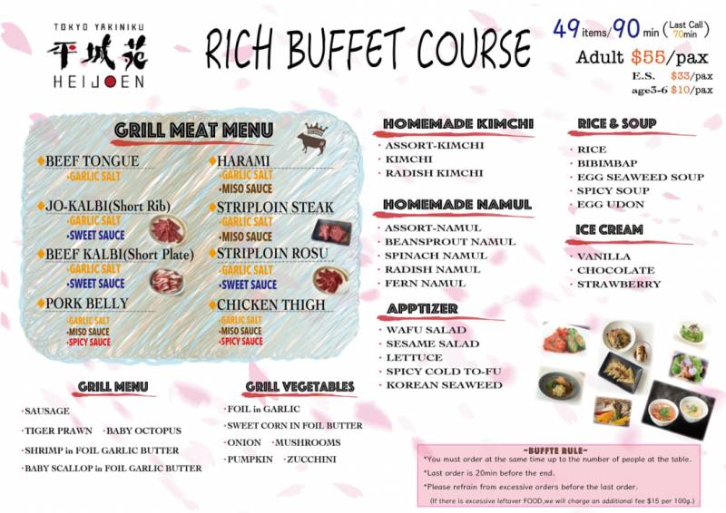 最强日式烧烤自助餐、地下室酒吧。。。这周推荐的宝藏推荐你们一定会喜欢