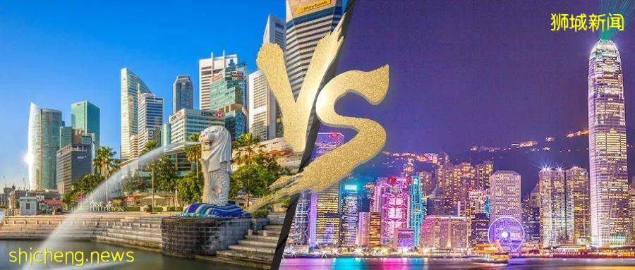 “狮城”新加坡VS“东方之珠”香港，您怎么选