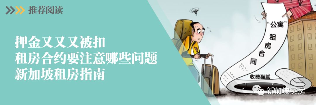 B13-楼盘推荐专题第六期 滨海盛景豪苑.png