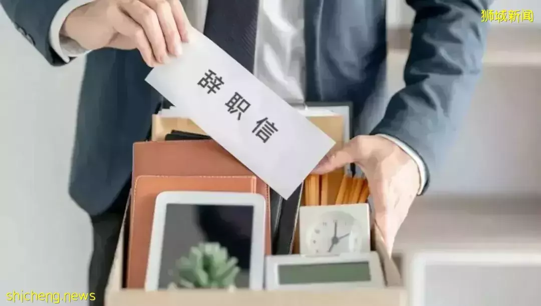为了居家办公,这个新加坡人想辞去月薪$3400的工作