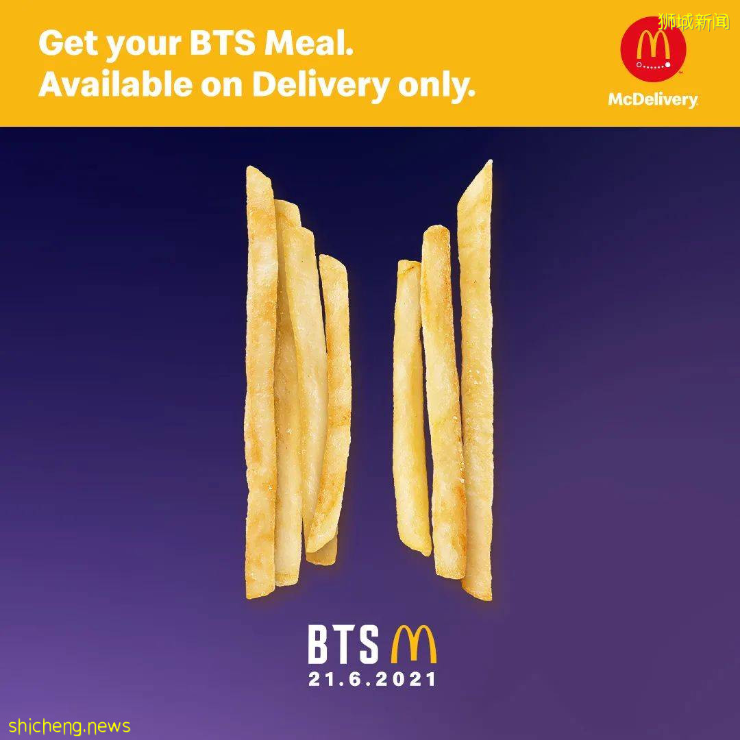 麥當勞“防彈少年團”BTS套餐新加坡開賣拉！只能通過送餐平台訂購，不接受店內打包和得來速