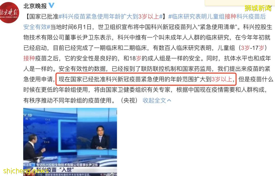 這些疫苗副作用要小心！新加坡4個年輕人打這類疫苗後心髒出現炎症！衛生部發重要提醒