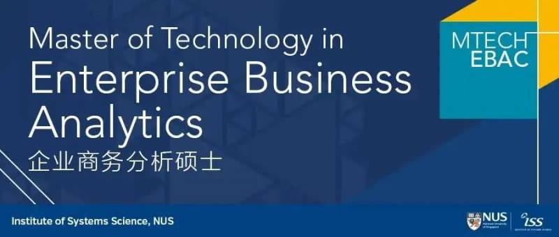 【新加坡留學】重磅消息！國立三大熱門碩士專業開放申請，還不趕緊行動