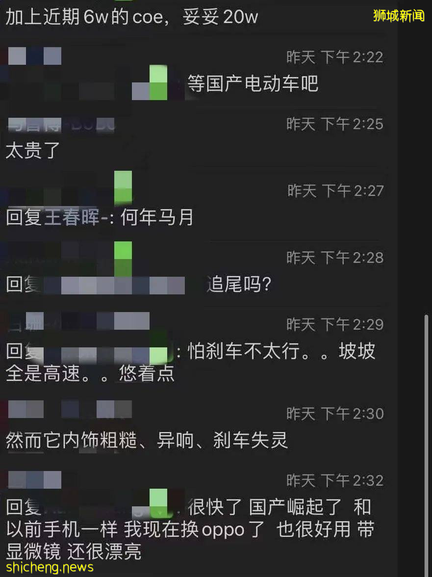 特斯拉时代来了？新加坡100万VS中国25万 “最贵电动车”开设试驾点