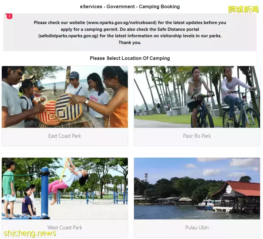 新加坡这些公园太美了!与大自然拥抱,和海浪、飞机、星空入睡