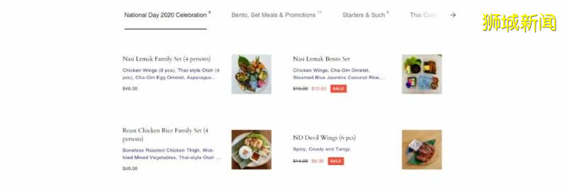 國慶美食，值得一品