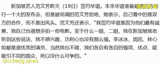 當年那些美得讓人耳目一新的新加坡女星們現在何方