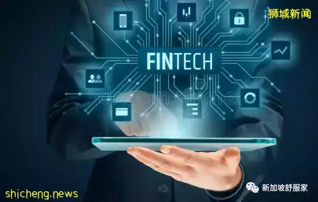 新加坡金融科技FinTech推进“第四次工业革命”
