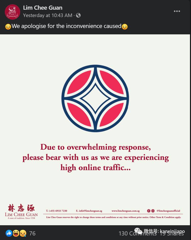 牛车水农历新年的长长人龙,今年看不到了