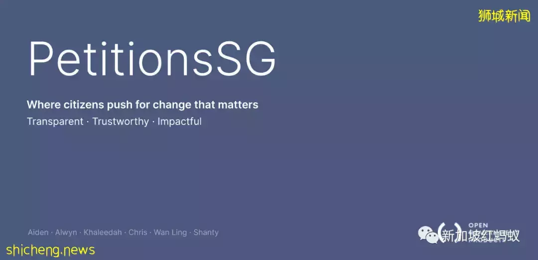 政府科技局澄清:线上请愿平台只是内部测试版,已决定不推出