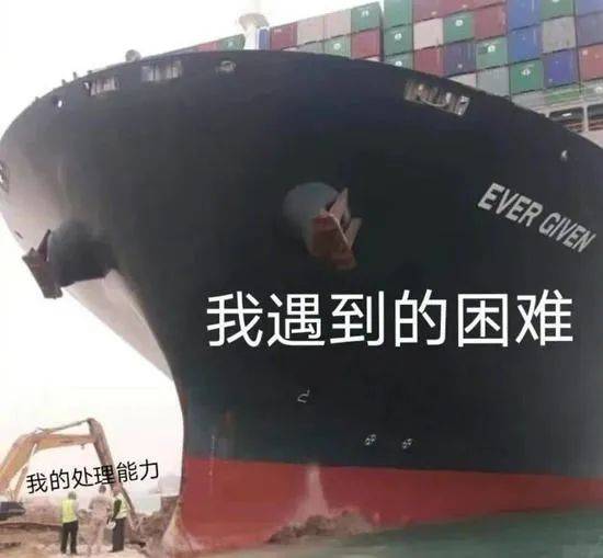 因爲一艘船，新加坡的海運運費可能又要漲價了