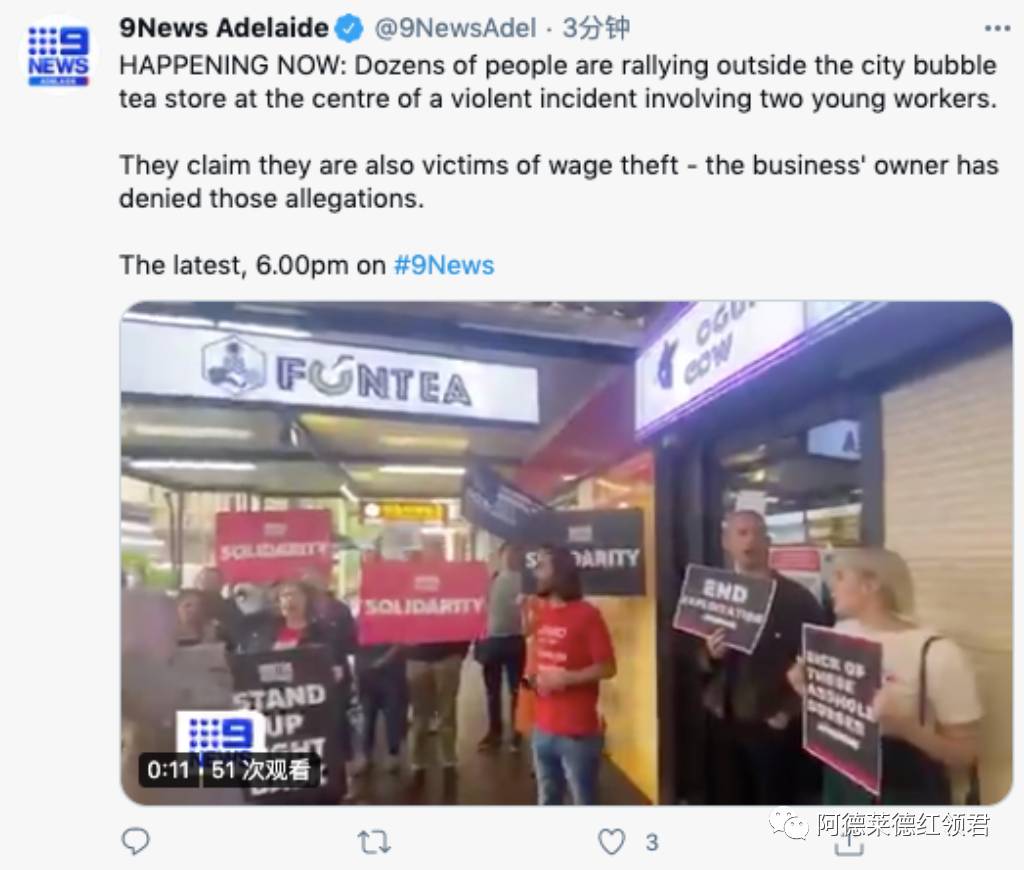 中國女留學生討薪被掌掴、踢飛！唐人街爆發抗議遊行！新加坡也有這種事嗎