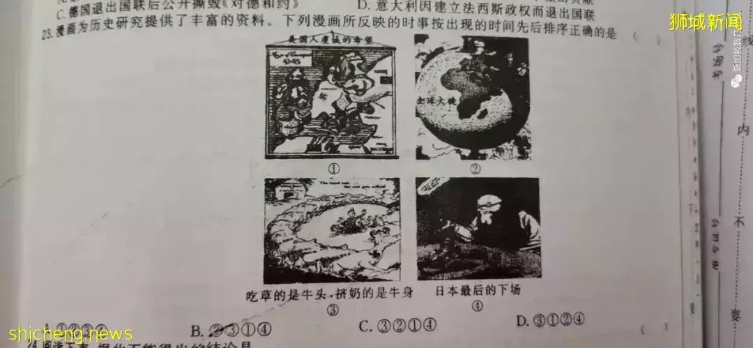 中、美、新三国鼎立哪家强?留学生们用亲身经历告诉你~(一)