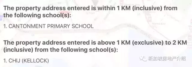 Wallich Residence 華利世家(D02), 金融區的現房公寓豪宅，新加坡曆史上報價最貴的公寓就出自這個小區