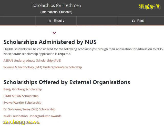 新加坡藝術留學，有多少人搶著爲你報銷