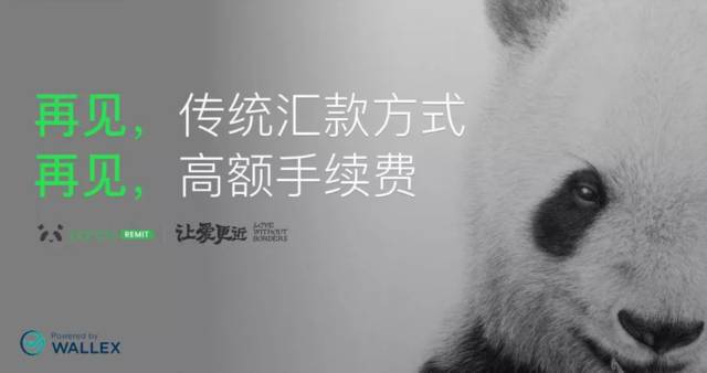 在新加坡打工如何汇款给国内