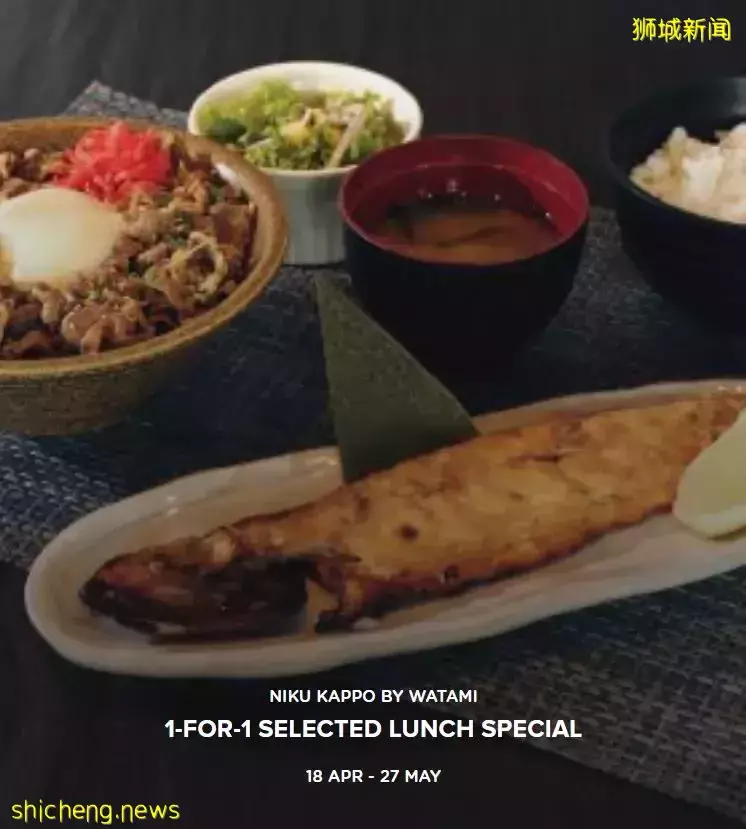 ION推出超多買一送一餐飲優惠！有效期至5月27日