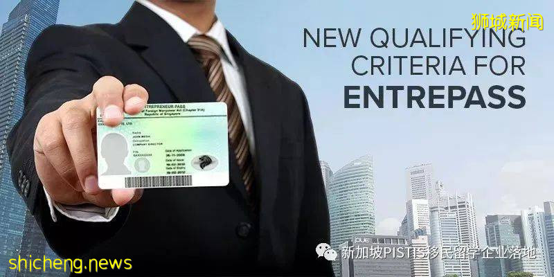 新加坡重开工作准证入境申请！附2021最新版工作证件大全