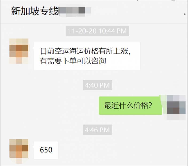 中國到新加坡海運費暴漲！網友吐槽：恐怕是10年最高