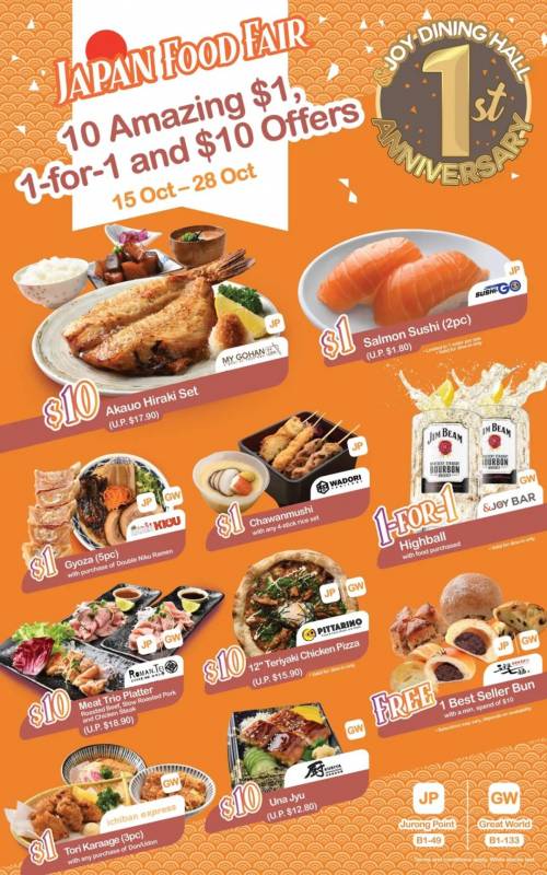 最新美食折扣盘点！墨西哥菜、越南菜、日本菜、甜品自助吃不够