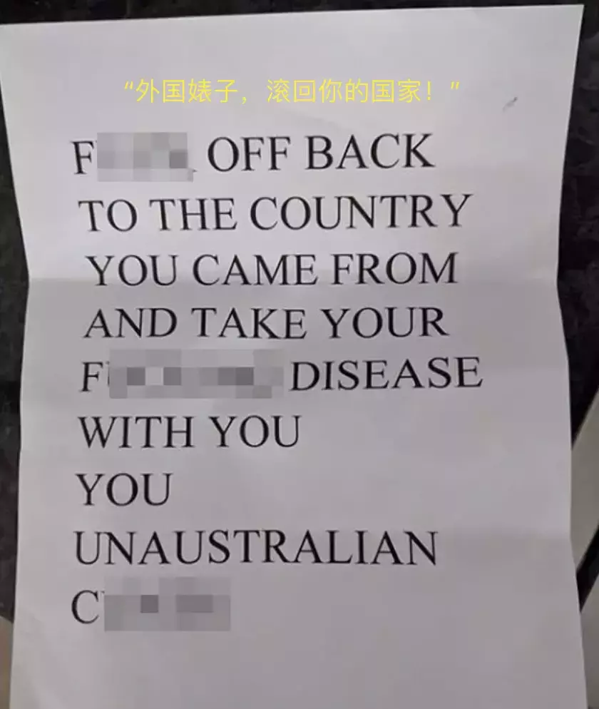 “滾出中國！” 她在深圳地鐵和老外互罵！以前華人被歧視，現輪到老外被怼
