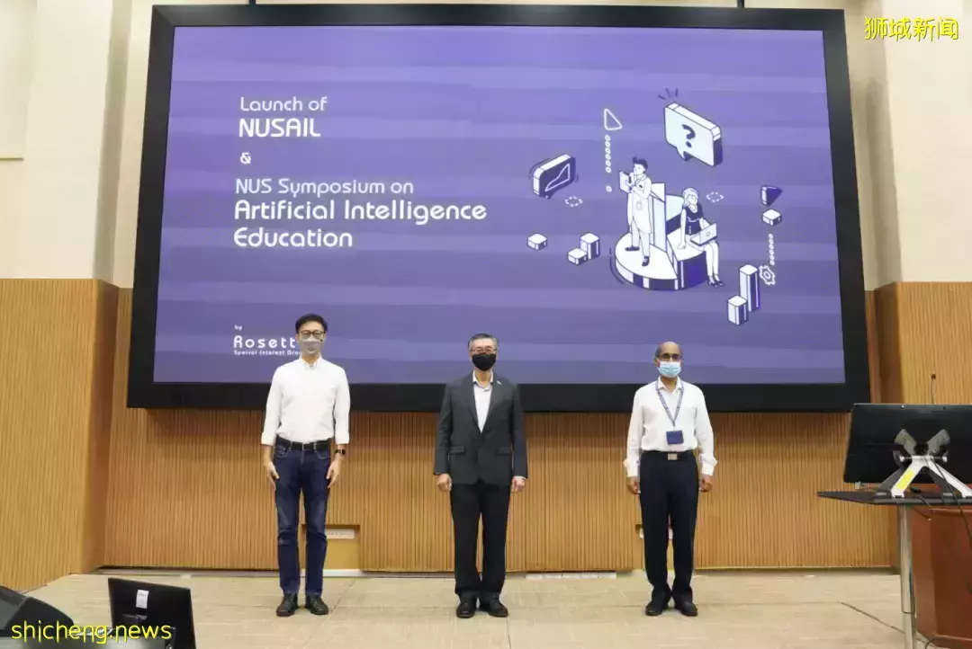NUSAIL 和 Rosetta 助力人工智能研究和教育