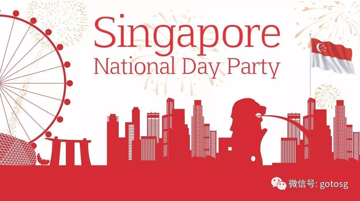 National Day | 新加坡也有“独立日”？
