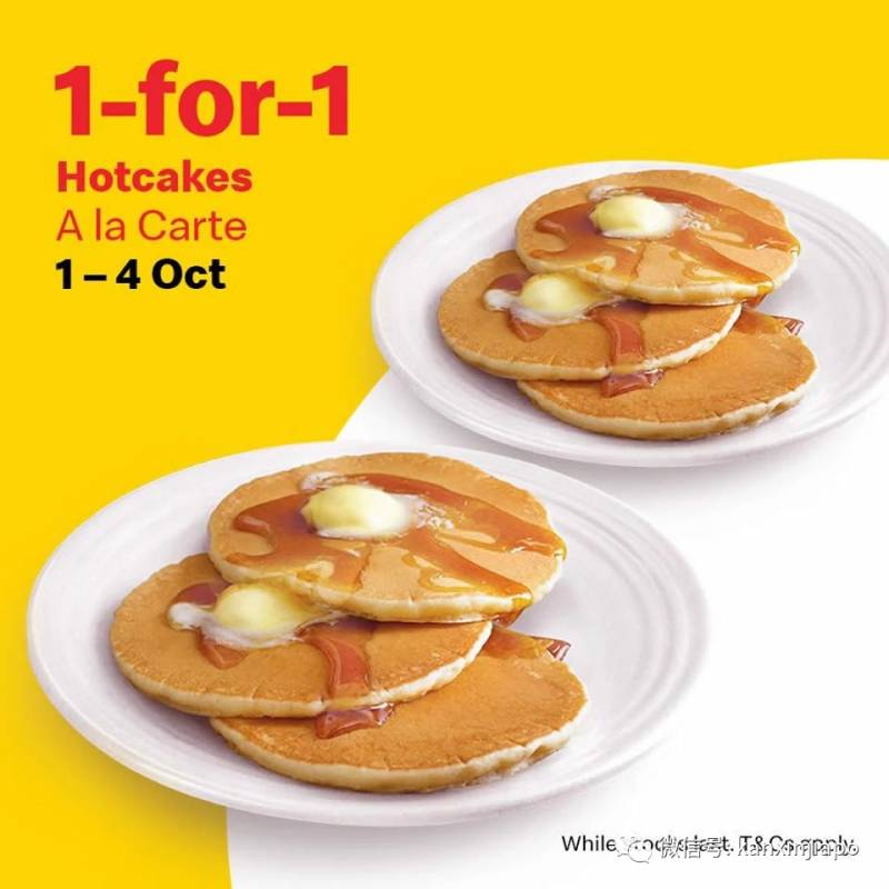 【下周活动】珍珠奶茶买一送一,小龙坎火锅免费吃!限时四天西部最大购物狂欢节