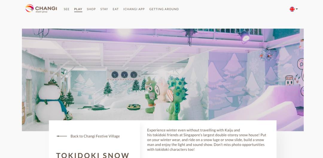 今年圣诞新加坡这几个地方会下雪!一起在热带过一个雪花飘飘的圣诞节吧