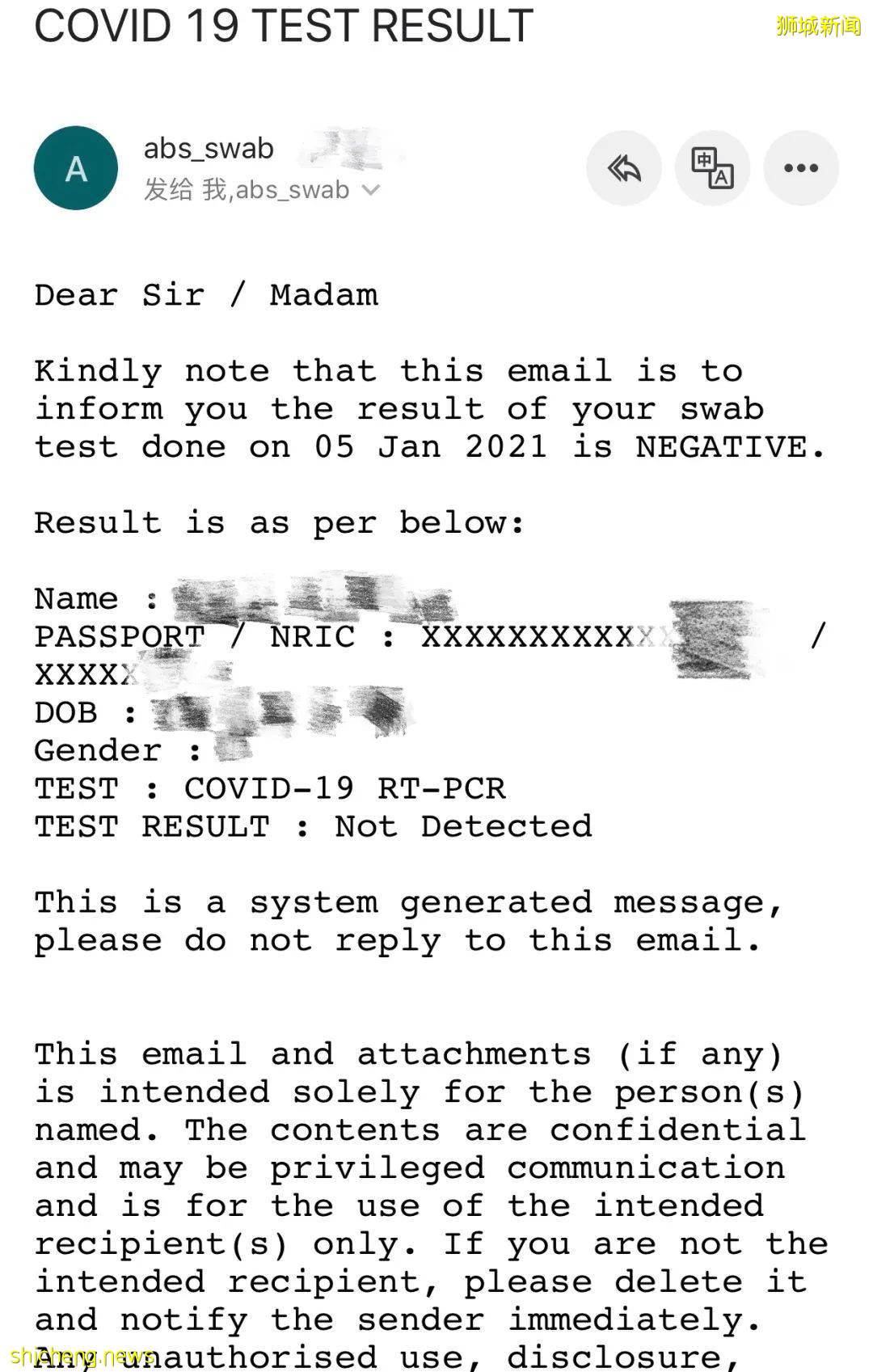 新生必備 入境新加坡最新攻略