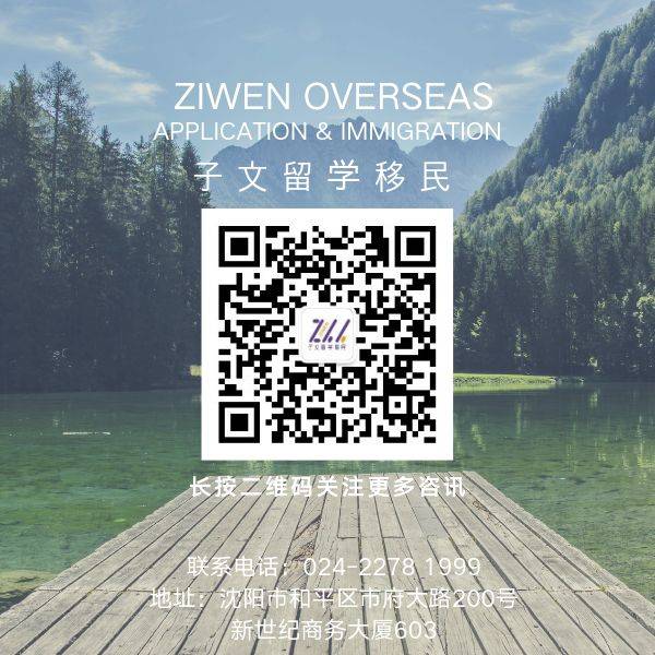 新加坡留學爲什麽備受追捧