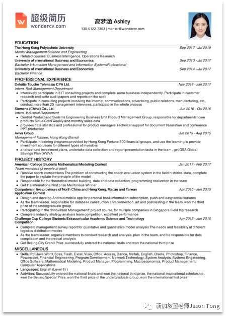 疫情当下，新加坡大学生就业情况如何？职场小白该如何应聘