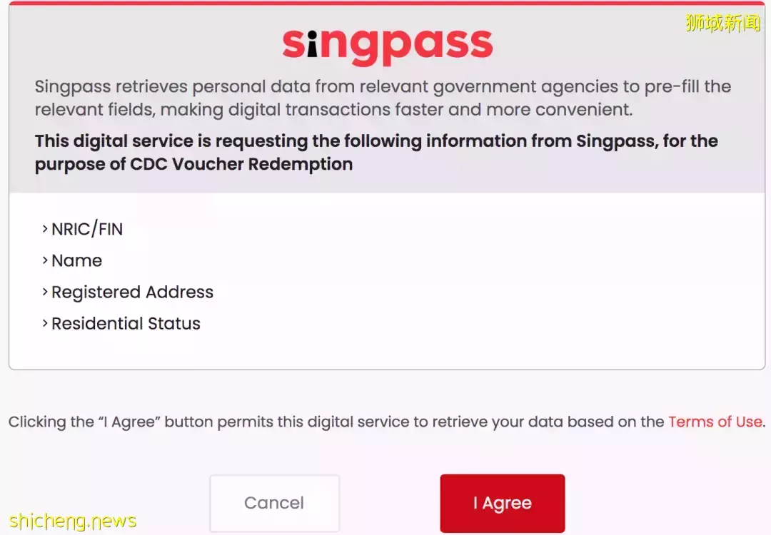 100元购物券免费发!新加坡邻里购物券每家都能领