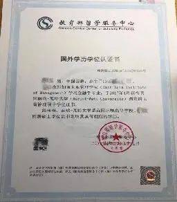 專科申請新加坡碩士?新加坡東亞管理學院一年制中文MBA碩士學位不要錯過