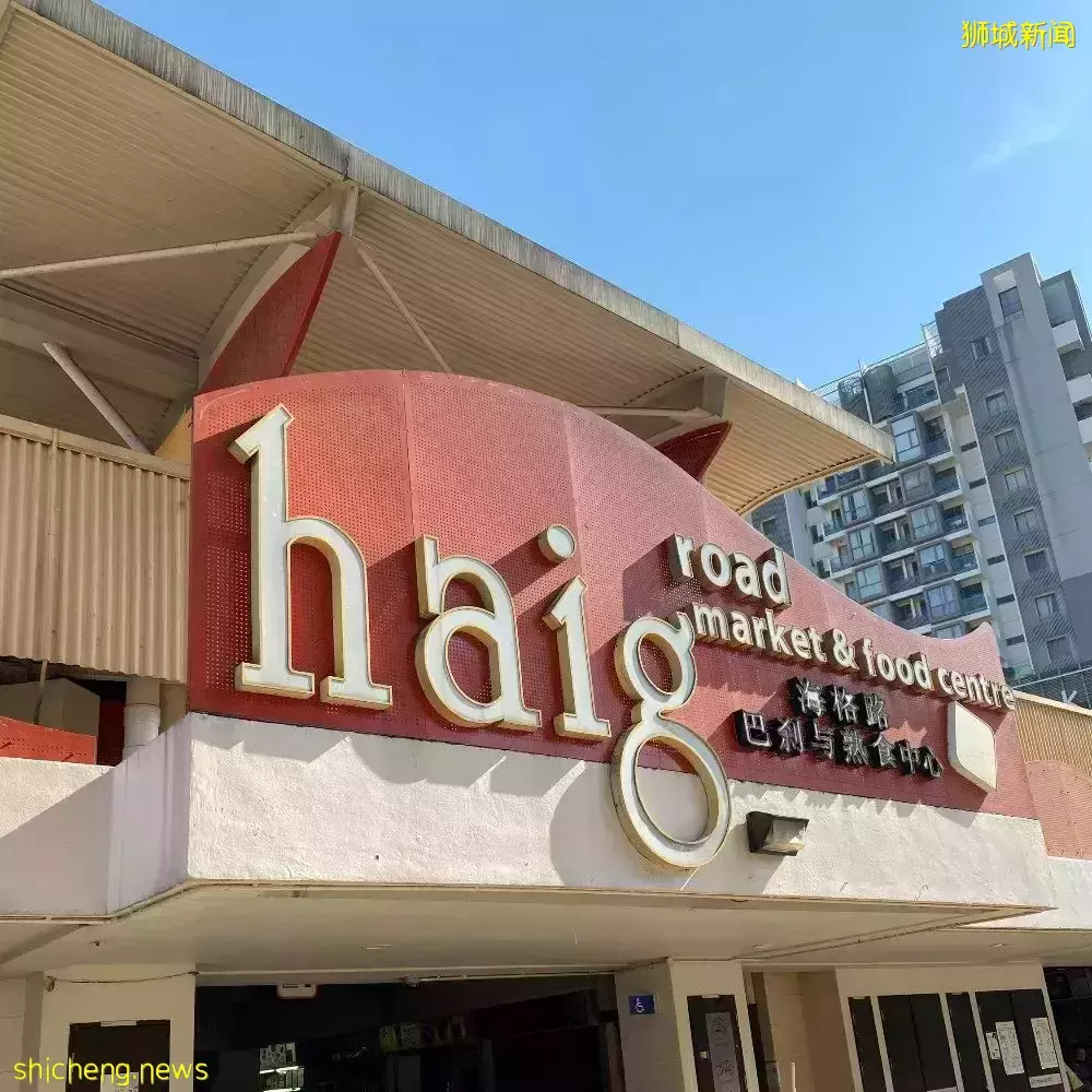 新加坡“ Royal Hallmark ”